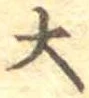 大 위치 확인됨