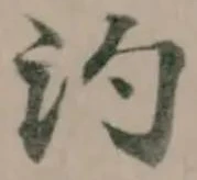汐 위치 확인됨