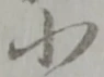 小 위치 확인됨