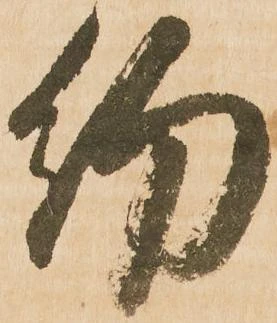 約 위치 확인됨