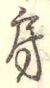 房の位置