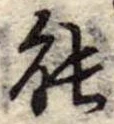 能 위치 확인됨