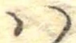 𛂞 위치 확인됨