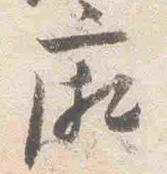 廂 위치 확인됨
