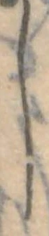 𛁅 위치 확인됨