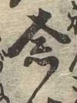 念 위치 확인됨
