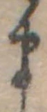位置定マレル𛃄