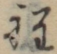 程 위치 확인됨