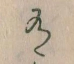 有 위치 확인됨