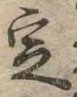 定 위치 확인됨
