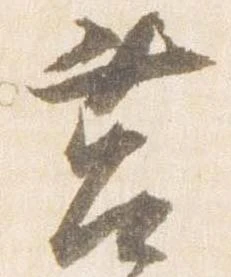 筥 위치 확인됨