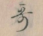 歌 위치 확인됨