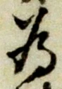 為 위치 확인됨