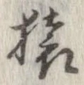 猿 위치 확인됨