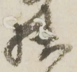 狭 위치 확인됨