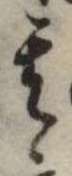 其の位置