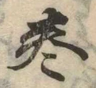 未割り当ての位置