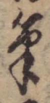 筆 위치 확인됨