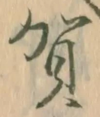 賀 위치 확인됨