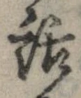 話 위치 확인됨