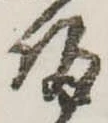 미지정 위치 확인됨