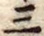 三の位置