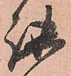 謐の位置