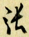 張 위치 확인됨