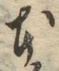 本 위치 확인됨