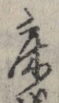 床 위치 확인됨