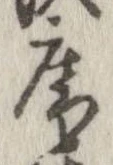 庵 위치 확인됨