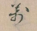 万 위치 확인됨