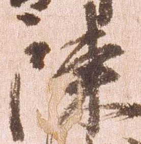 陳 위치 확인됨