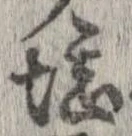 堪 위치 확인됨