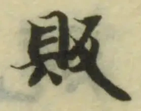 販 위치 확인됨
