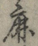 鹿 위치 확인됨