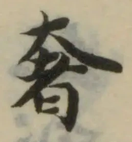 奢 위치 확인됨