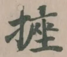 𭢂 위치 확인됨