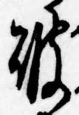 破 위치 확인됨