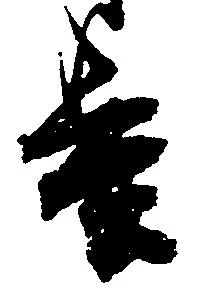 基 위치 확인됨