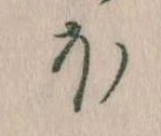 ほ 위치 확인됨