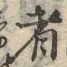 者 위치 확인됨