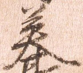 英 위치 확인됨