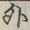 外 위치 확인됨