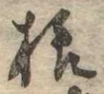 미지정 위치 확인됨