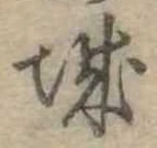 城 위치 확인됨
