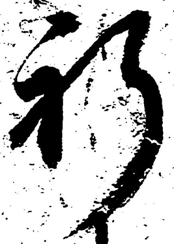 祈 위치 확인됨