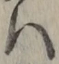 글자 は