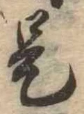 是 위치 확인됨