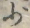 少 위치 확인됨